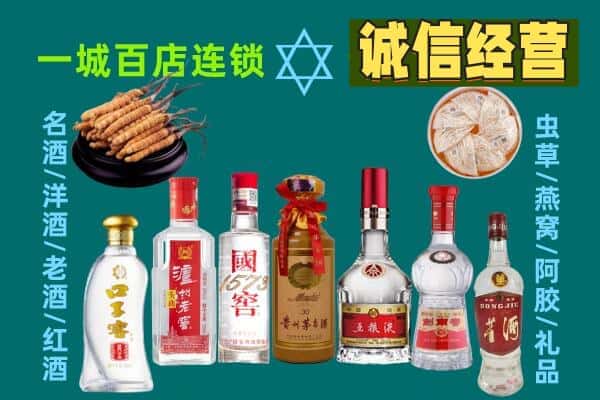 荆门京山市回收五粮液酒瓶