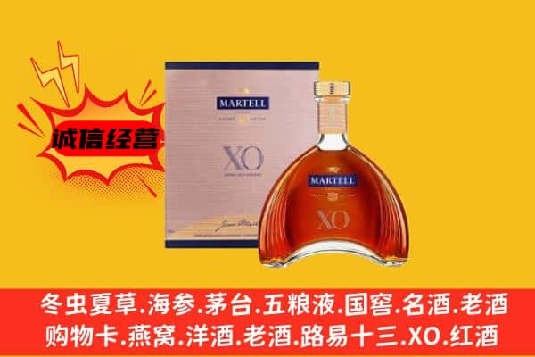 荆门京山市上门回收马爹利价格