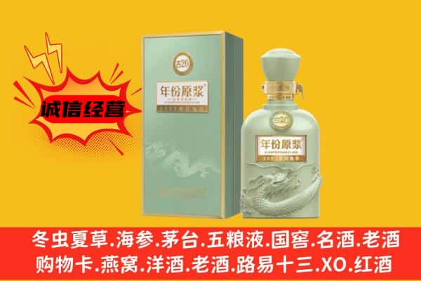 荆门京山市上门回收古井贡酒价格