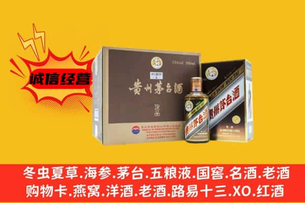 荆门京山市回收彩釉茅台酒