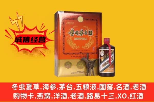 荆门京山市回收精品茅台酒