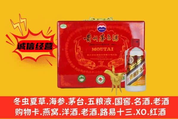 荆门京山市回收80年份茅台酒